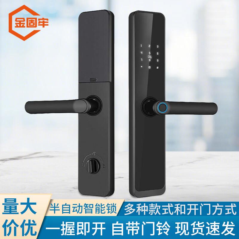 Jingula Smart Semi-Automatic Fingerprint WiFi Door Lock