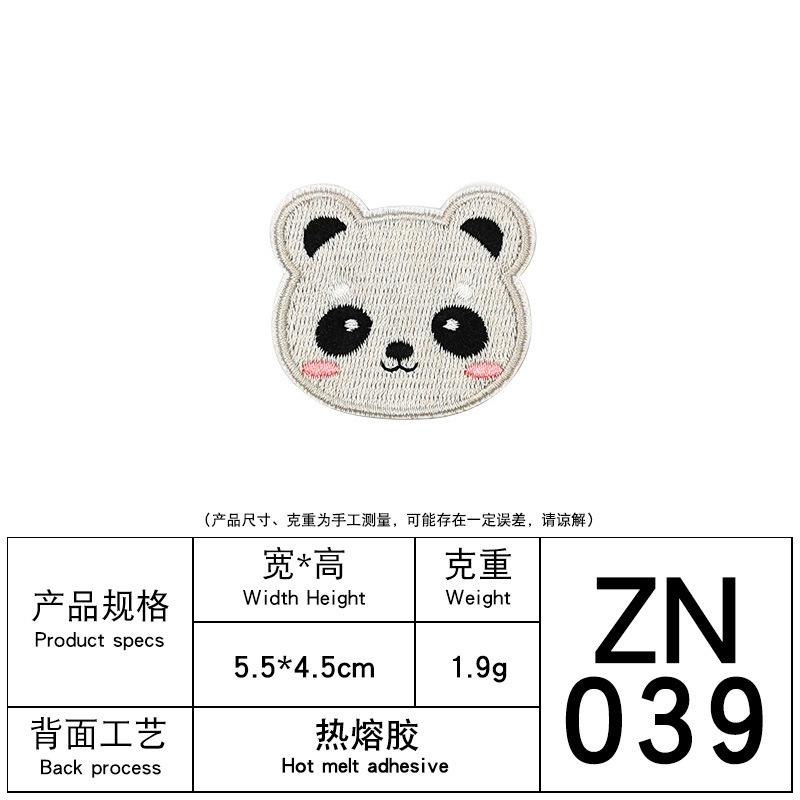 Zhino Computer Embroidery Hot-Selling Cartoon Animal Embroidery Cloth Sticker Cute Clothes Accessories Cloth Embroidery Patch Sticker