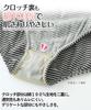 Nissen Regular Cotton Elastic Basic Size LL Shorts, 100% Print, Non-Slip, 10-Pack, Border,