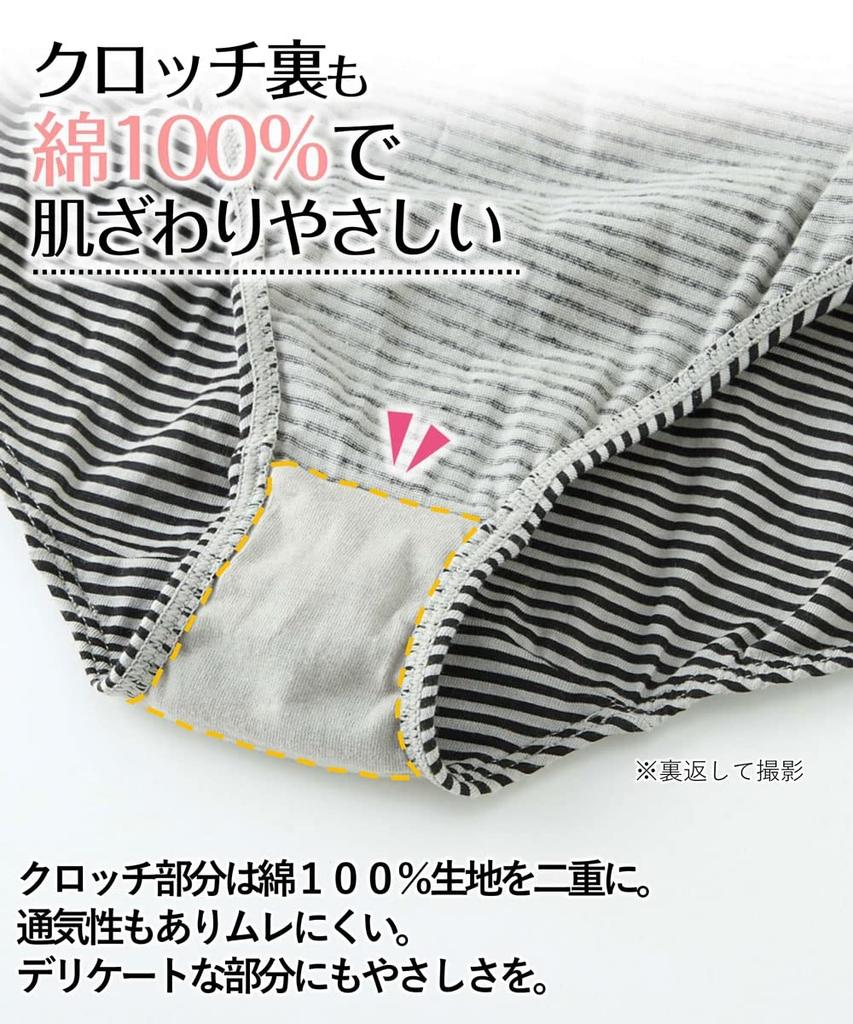 Nissen Regular Cotton Elastic Basic Size LL Shorts, 100% Print, Non-Slip, 10-Pack, Border,
