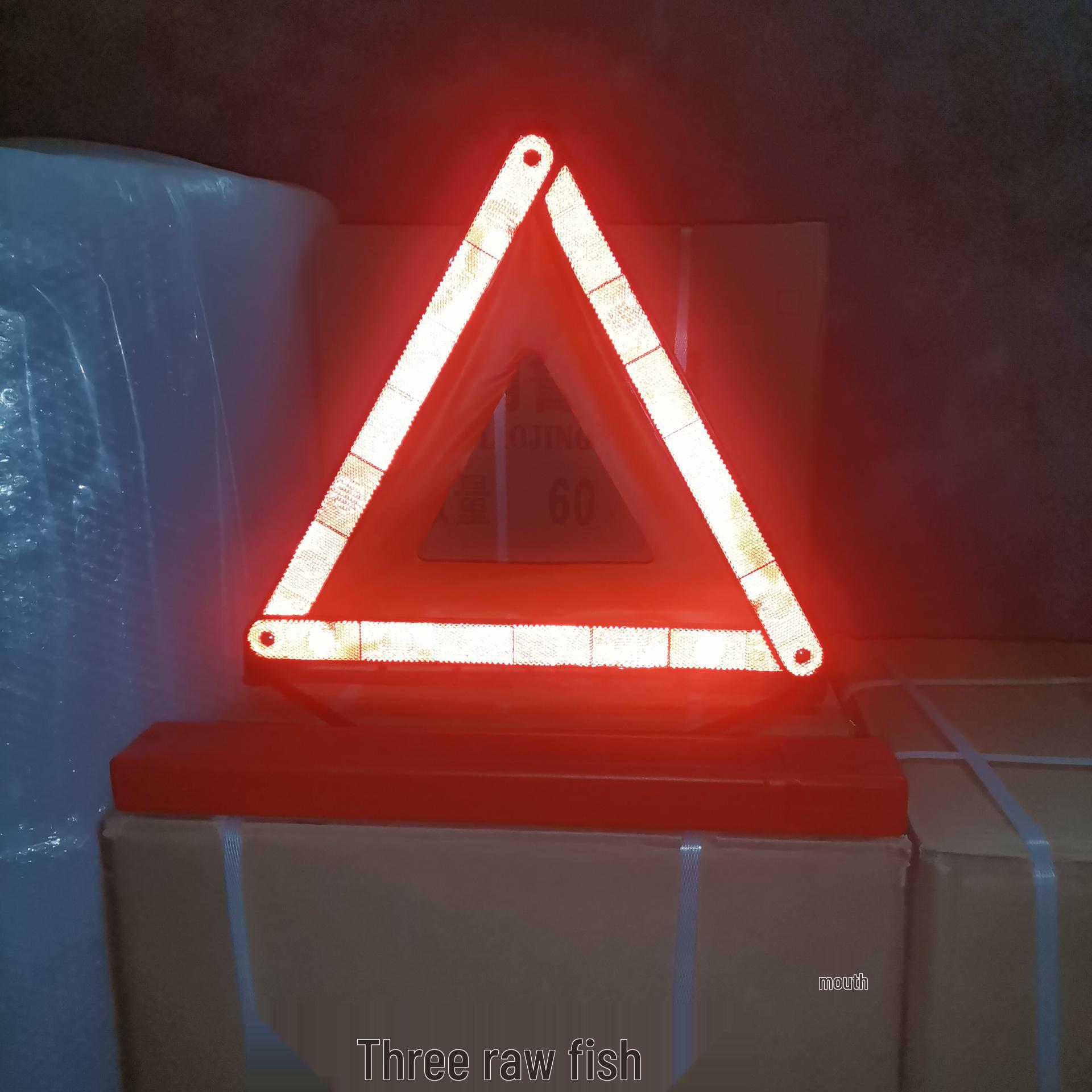 

Светоотражающий автомобильный штатив-предупреждающий знак для поломок и безопасности при парковке