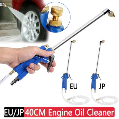 40cm Engine Oil Cleaner Tool EU/JP Plug Car Water Cleaning Gun Pneumatic Tool with Hose Car Wash Blowing Dust Spraying Paint
