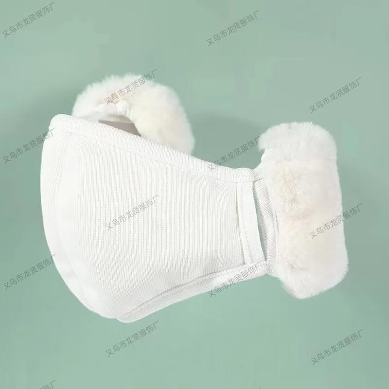 Cloud Winter Warm Earmuff Face Mask