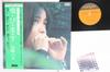 LP Record HAKO YAMASAKI  Tobimasu VF9005 AARD VARK 1976 Japan Obi Japanese PopRock Used