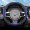 Suede Car Steering Wheel Cover for Volvo XC60 XC40 XC90 V90 S90 V60 S60 V40 EX90 EM90 Steering Wheel Accessories