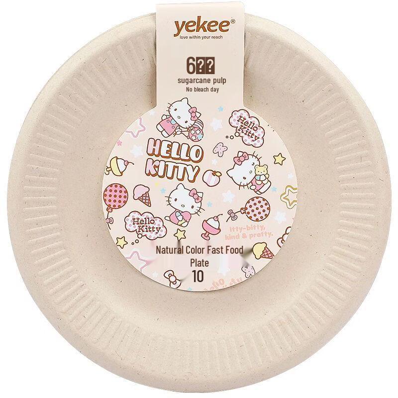Yekee Disposable Round Paper Plates