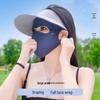 2025 Full Facekini: High-Value UV Protection Mask, Breathable & Eye Corner Shield for Summer
