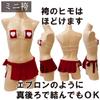 Schreinmädchen Schreinmädchen Schrein Schreinmädchen Sexy Kostenlos [Schwarzes Omen] Cosplay, Kleidung, Sexy, Mädchen, Kostüm, Kostüm, Mini, (a247-Weiß, Größe)