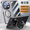 Applicable To Huawei Matex6 Mobile Phone Case Film Integrated Lens Bracket Anti-drop Mtx6 Transparent Electroplating Magnetic Suction Business Man