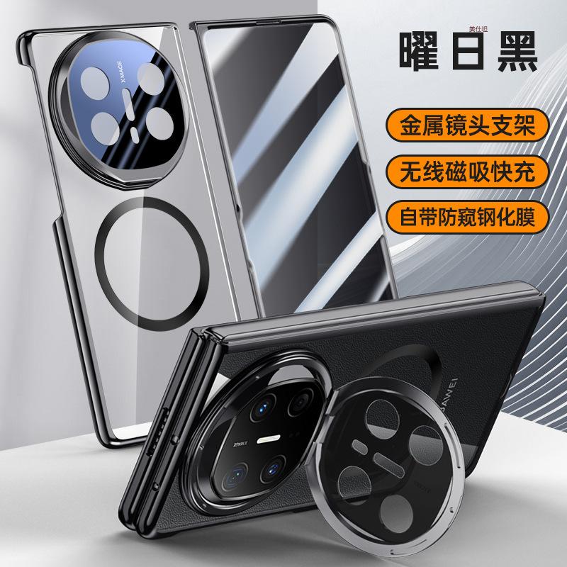 Applicable To Huawei Matex6 Mobile Phone Case Film Integrated Lens Bracket Anti-drop Mtx6 Transparent Electroplating Magnetic Suction Business Man