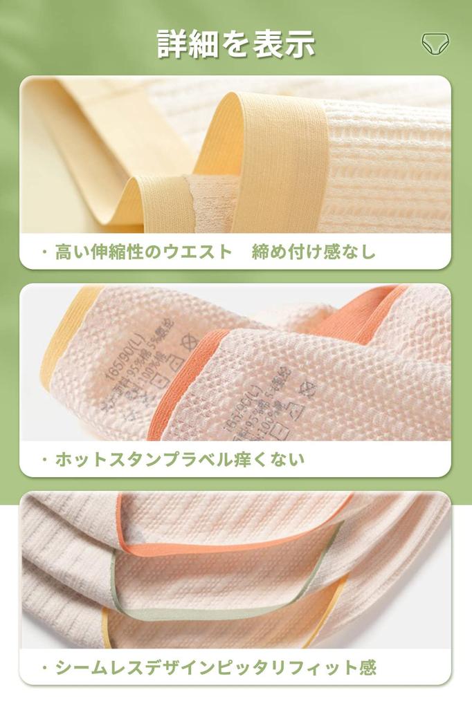 WindTour Cotton Seamless Panties with Graphene Pure and Breathable and Organic Comfortable and Size Women's 100% Crotch, Cotton, Mid-Waist