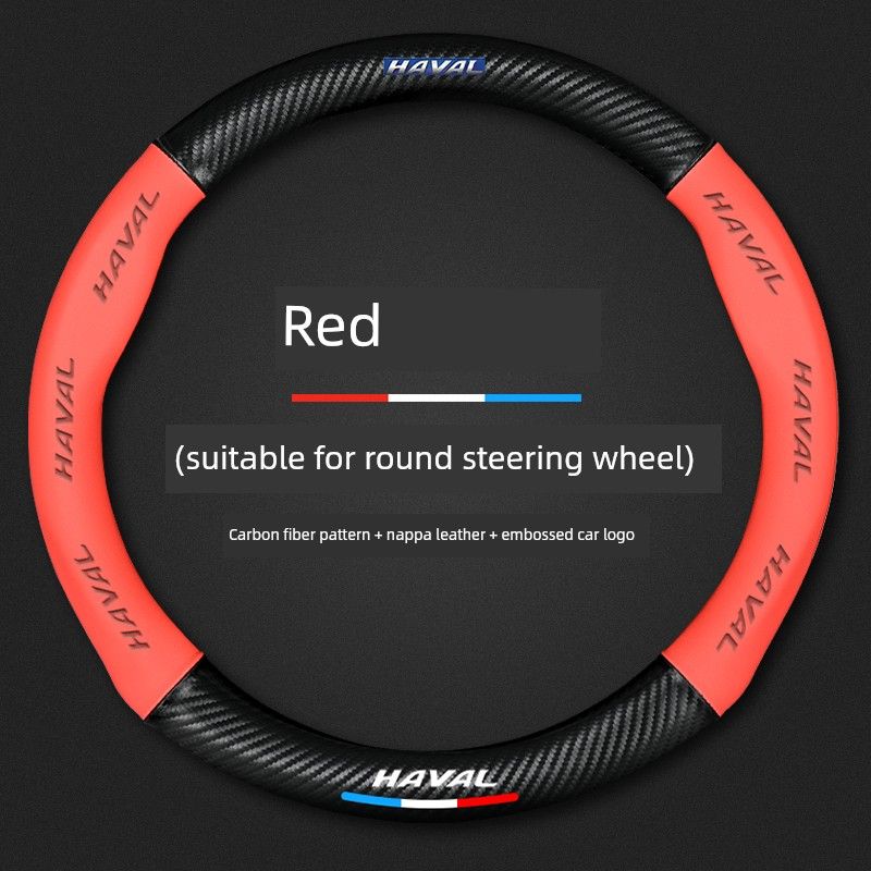 

Haver H6 H2 H5 H7l H4 H9h1h8m6 Carbon Fiber Car Steering Wheel Cover Special Sports Handlebar Cover for Harvard Haval Blue Label [Round/Red Embossed Model]