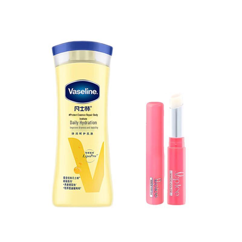 

Vaseline Intensive Care Body Lotion & Lip Balm Set