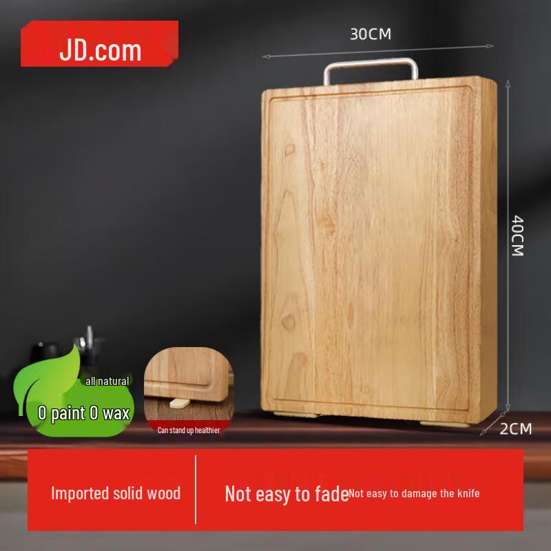 Jingdong Zhizao Kitchen Cutting Board