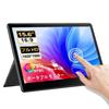 REENEW Mobile Monitor Touchscreen Inch FHD 1920x1080p HDR VESA Lightweight Freestanding Stand Thin Monitor IPS LCD Panel Screen Ratio Travel External