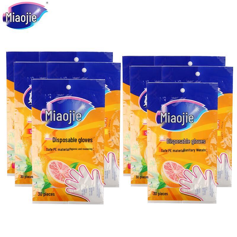 Miaojie Thickened Transparent Disposable Household Cleaning Gloves