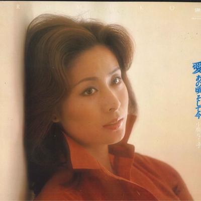 LP Record RUMIKO KOYANAGI - Ai Ano Koro Soshite Ima SM3850423 SMS RECORDS 1979 Japan Obi Japanese Pop/Rock Used