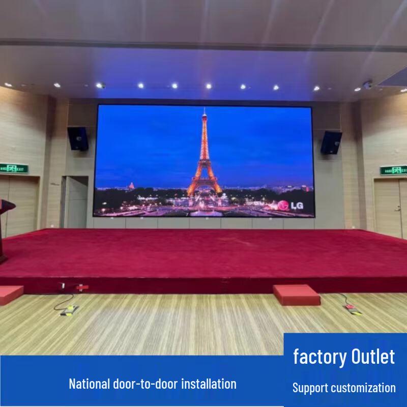 

Shiyi Conference Room LED Command Screen