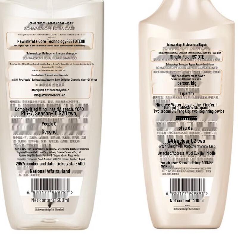 Schwarzkopf Hair Care & Home Essentials Bundle