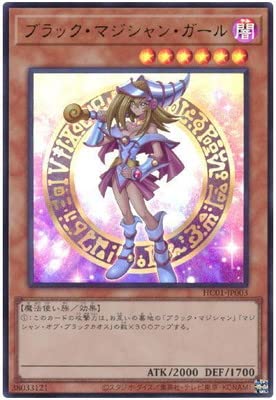 

Сезон 11 Черная магическая девушка Yu-Gi-Oh! HC01-JP003 [Очень редкий]