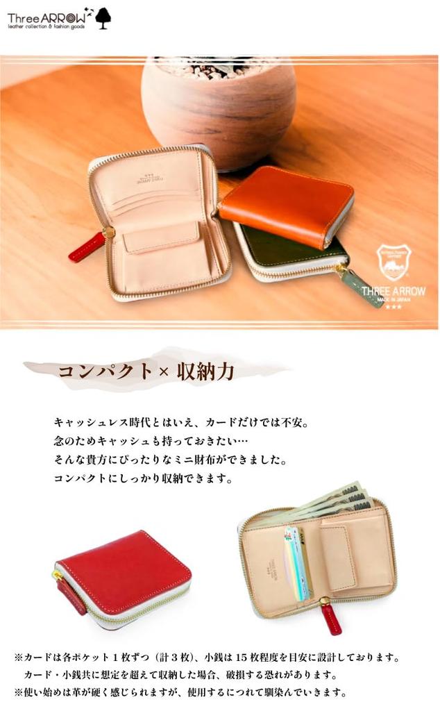 THREE ARROW Round Mini Wallet, Genuine Leather, Mini Wallet, Short, Compact Wallet, Round Zipper, Extra Small, Tochigi Leather, Made in Japan,