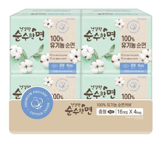 Choose 1 of 2 healthy Pure Cotton 4-pack bundles