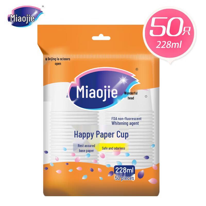 

Miaojie 228ML Disposable Eco-Friendly Thick Paper Cups, 100 Count