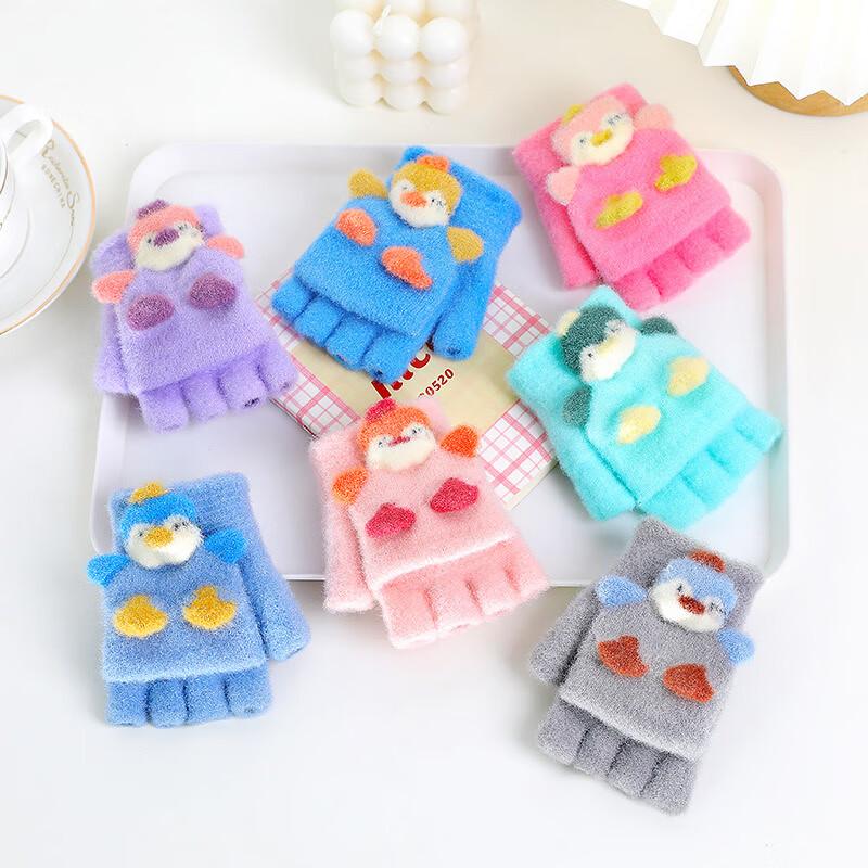 

Children s Warm Half-Finger Flip Gloves