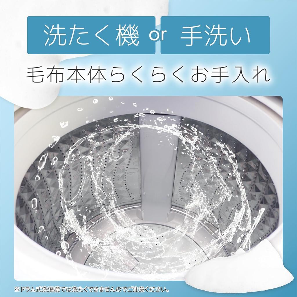 Yamazen Electric Blanket, Comforter and Sheet, 188 x 130 cm, Double, Washable, Soft Flannel, Anti-Mite, Temperature Control, Brown, YMK-FK50E(T)