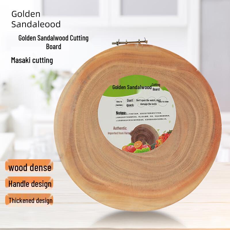 Huabeishi Golden Sandalwood Round Chopping Board