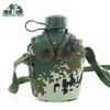 SHL Camouflage Picnic Water Bottle