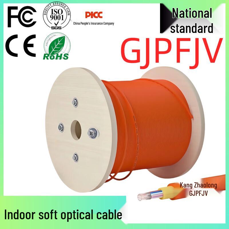 

Kangzhaolong GJFJV Indoor Flexible Fiber Optic Cable, 100m 100m
