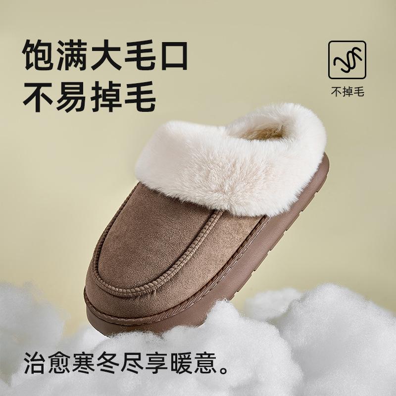 Men's cotton slippers autumn and winter new indoor home non-slip wool slippers outer wear plush warm thick-soled household cotton shoes