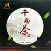 2013  Anhau Tea Anhua Dark Tea Ancient Tree Aged Flavor Anhua Hunan Tea 750g