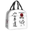 Custom Shotokan Karate Insulated Lunch Bags for School Office Portable Cooler Thermal Lunch Box Women Children