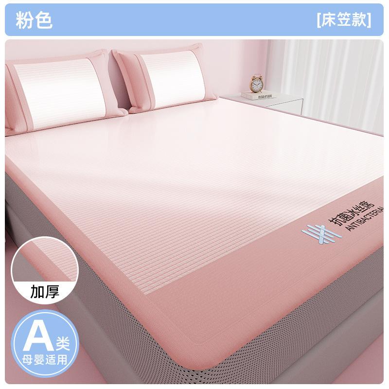 Striped 3-Piece Fitted Ice Silk Mat Set, Soft Anti-Bacterial Bed Sheet for Summer, Breathable Cooling Bedding for Home & Dorm