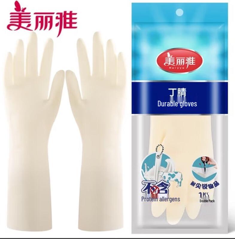 Meiliya Durable Extended Nitrile Household Gloves