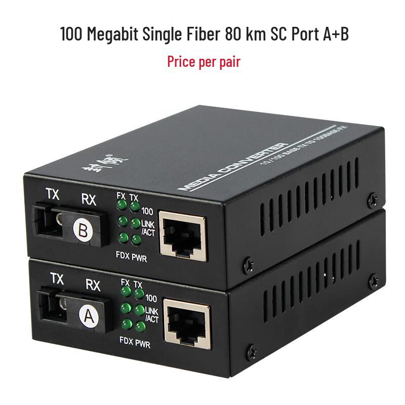 

100M Single Fiber Optic Transceiver Kit (80km)