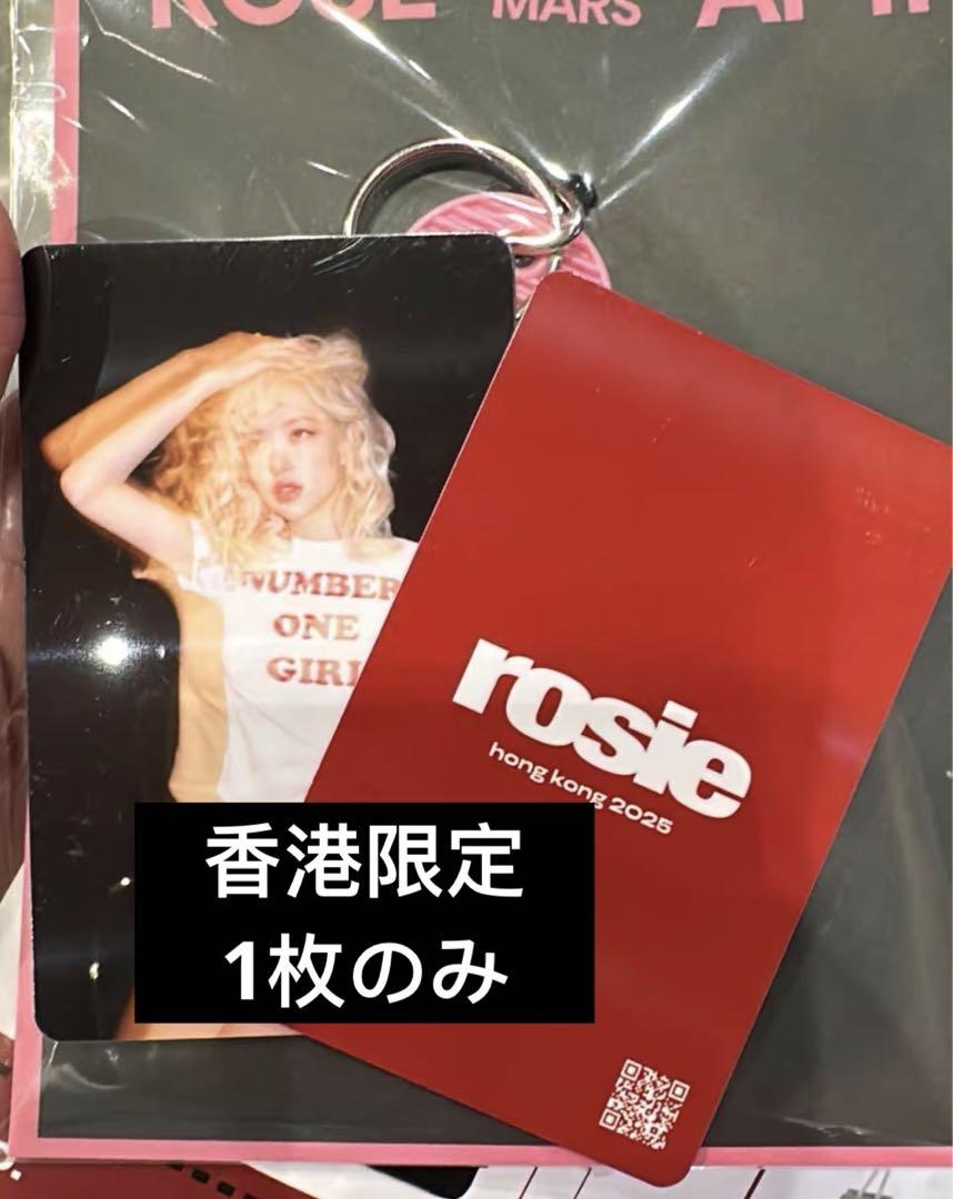 

[USED] BLACKPINK Rosé Rosie Hong Kong Pop-Up Bonus Limited Edition Trading Card