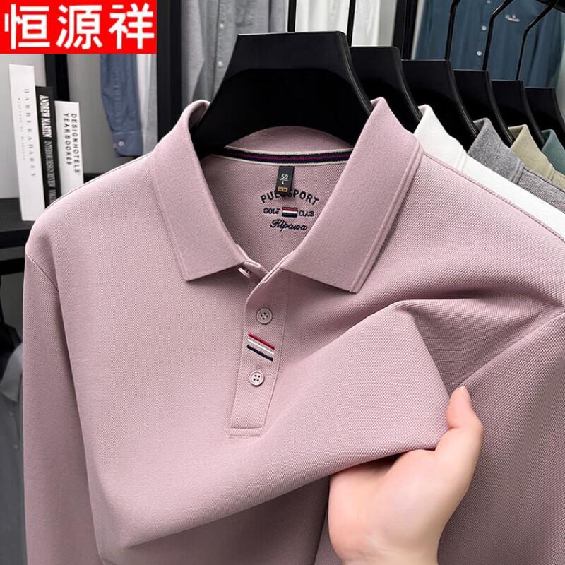 Hengyuanxiang Middle-aged Men's Pure Cotton Long Sleeve Polo Shirt