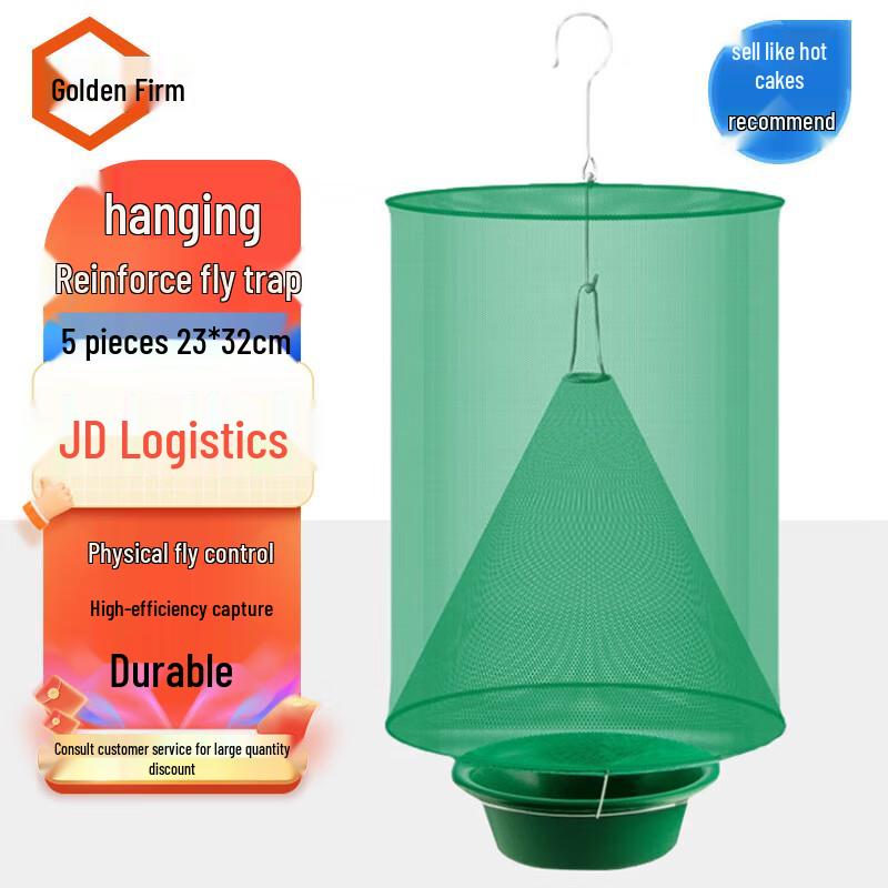 Hanging Fly Trap Cage