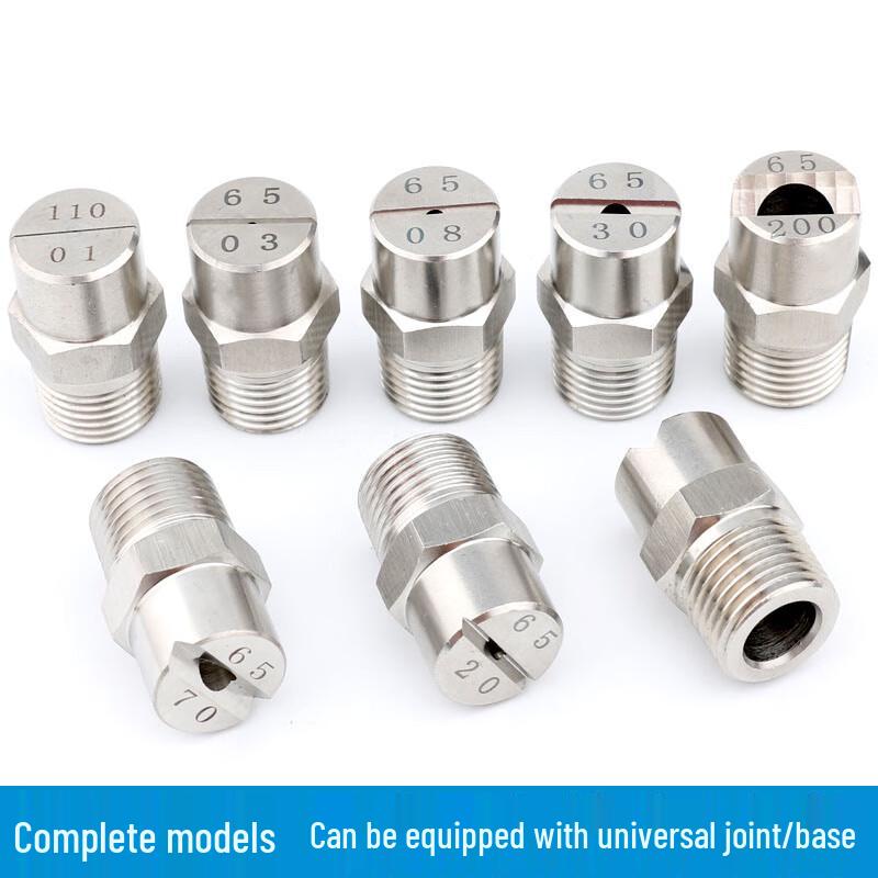 Stainless Steel High-Pressure Atomizing Nozzle CN plug (adapter included)