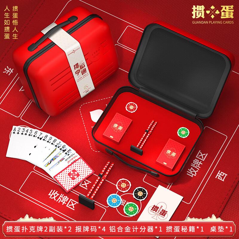Baizi En Guandan Poker Game Complete Set