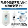 Sharp Silver Ion Cartridge [Genuine Product] AS-CT1