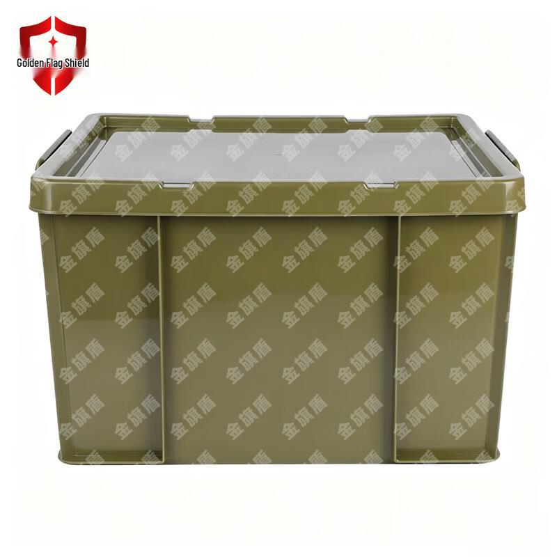 Jinqi Dun Military Green Outdoor Storage Box