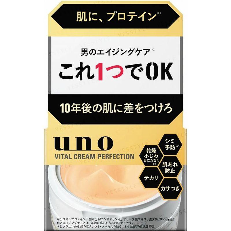 Shiseido Uno Vital Cream Perfection