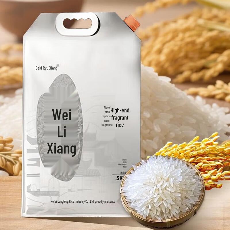 Mentholatum Bluebell Hand Cream & Premium Rice Bundle