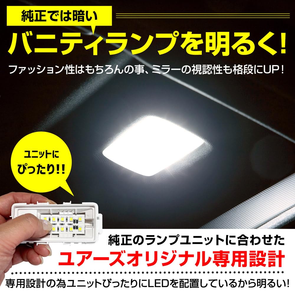 YOURS LED Vanity Lamps Type 3 for Genuine LED Set of Includes Special Room Interior Genuine Compatible with 80 Series Lexus M (Sun Visor) Toyota/Lexus