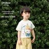Ohm Bear Girls' Short-Sleeve T-shirt