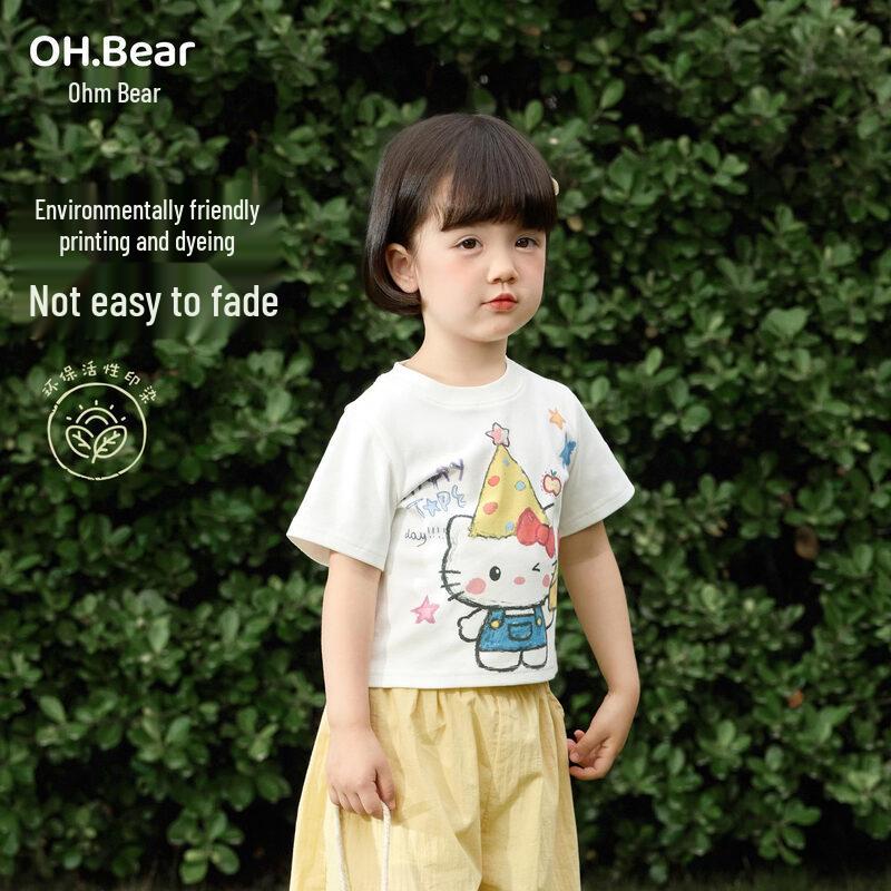 Ohm Bear Girls' Short-Sleeve T-shirt